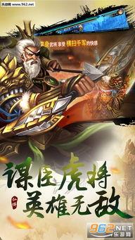 极影三国最新爆料是真的吗,真实性揭秘，真相即将揭晓！